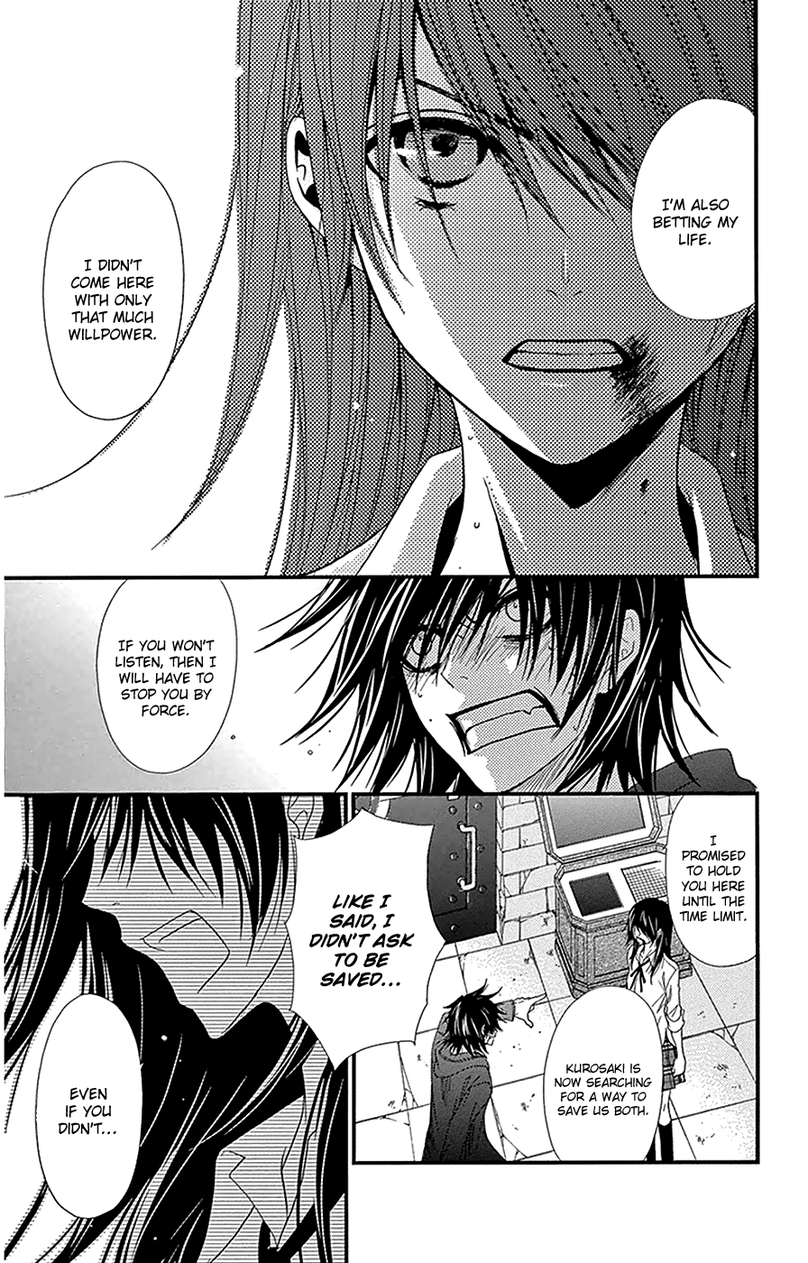 Read Dengeki Daisy En Manga Online