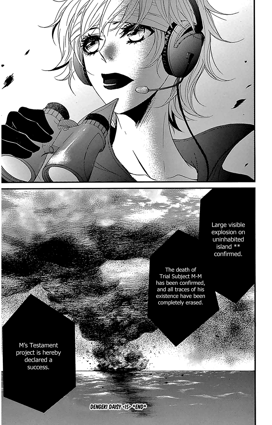 Read Dengeki Daisy En Manga Online