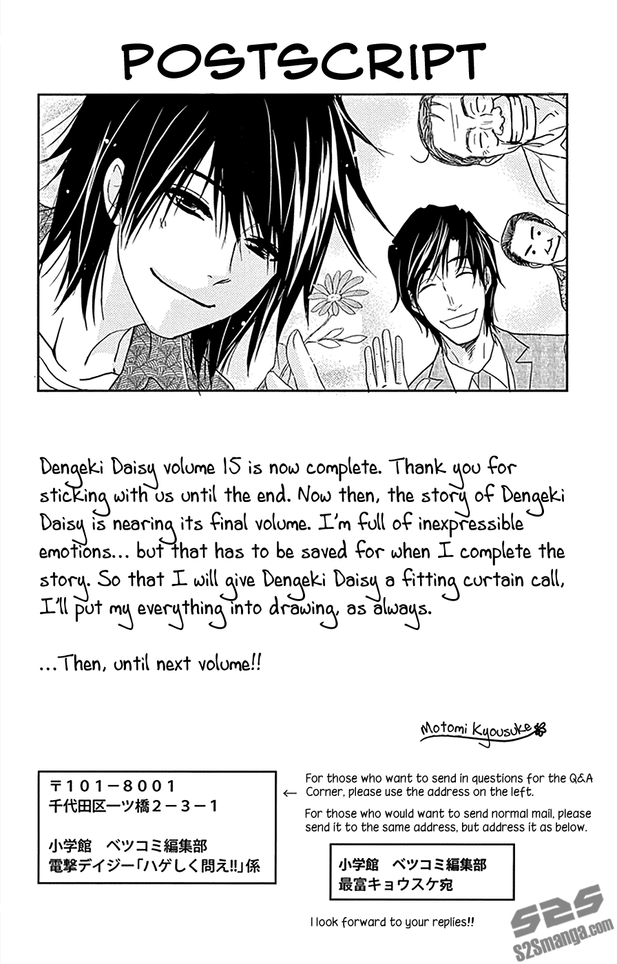 Read Dengeki Daisy En Manga Online