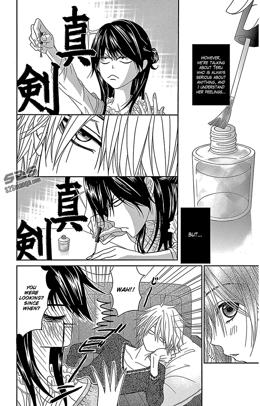 Read Dengeki Daisy En Manga Online