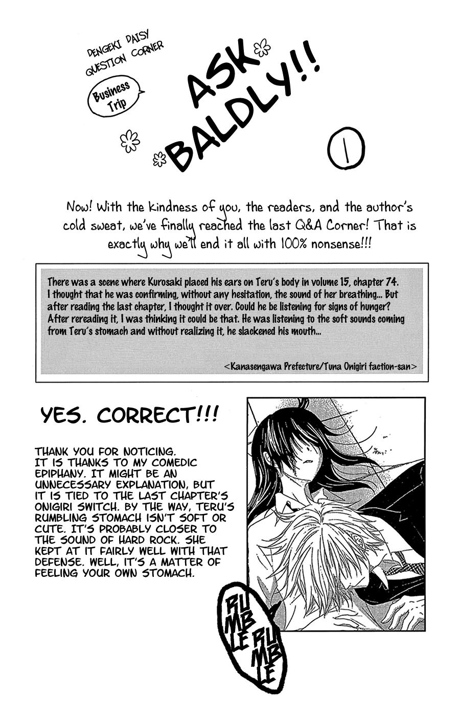 Read Dengeki Daisy En Manga Online