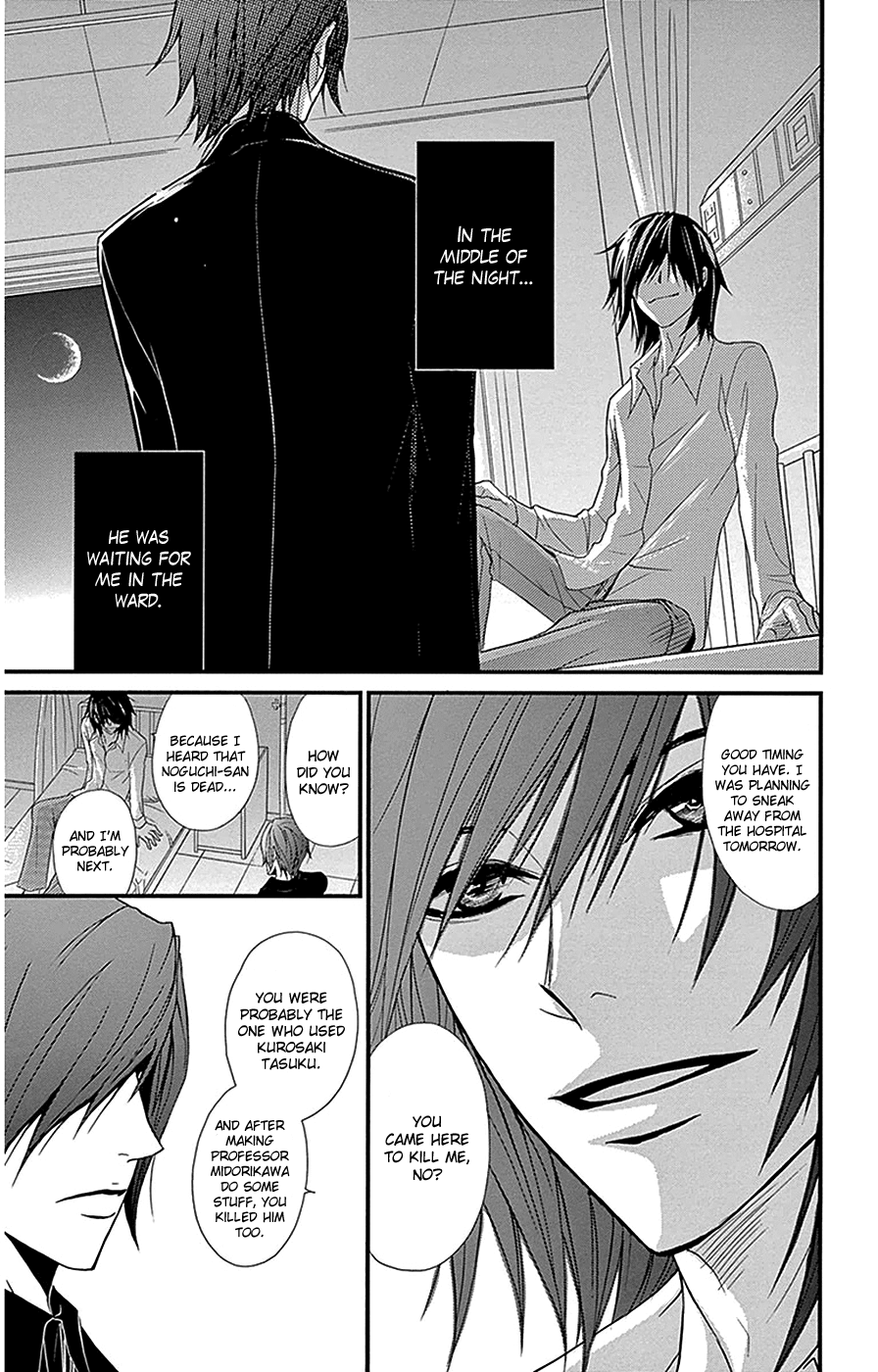 Read Dengeki Daisy En Manga Online