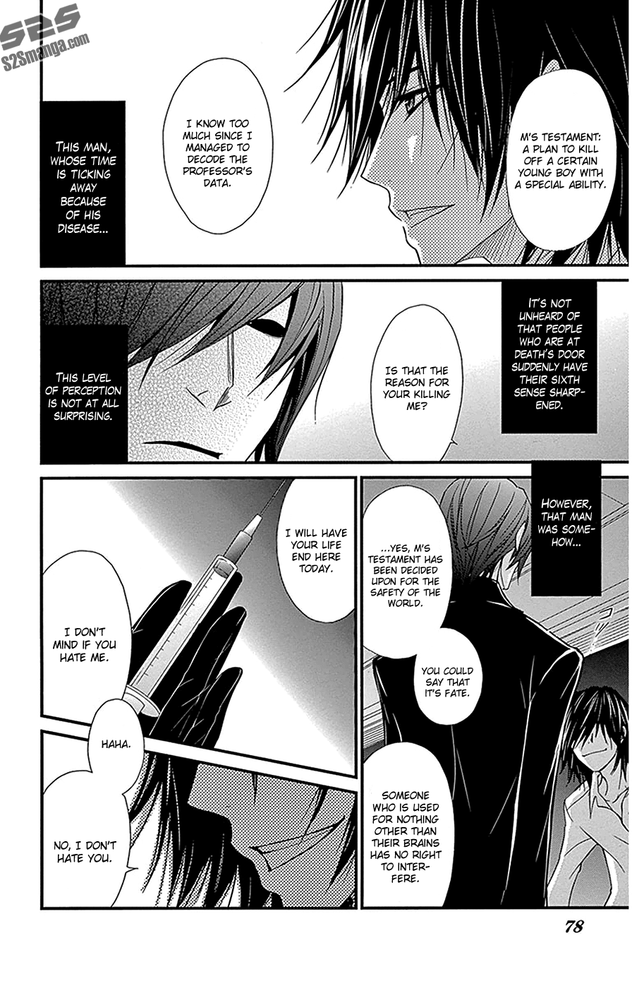 Read Dengeki Daisy En Manga Online