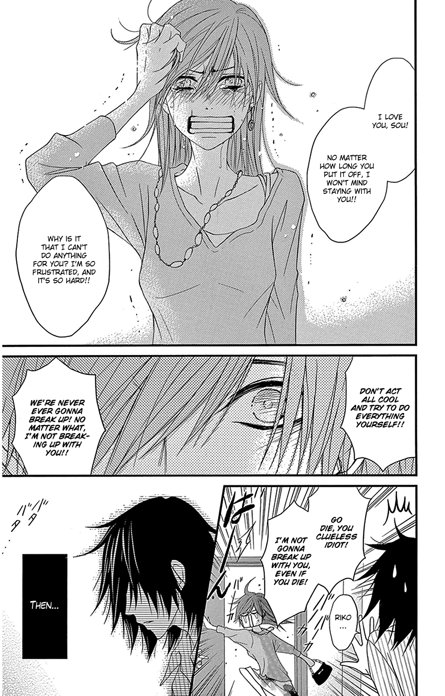 Read Dengeki Daisy En Manga Online