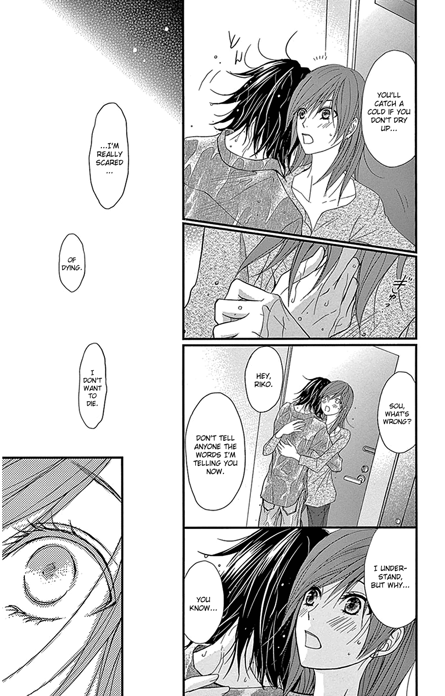 Read Dengeki Daisy En Manga Online