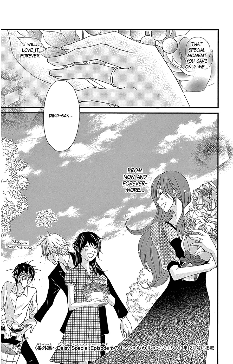 Read Dengeki Daisy En Manga Online