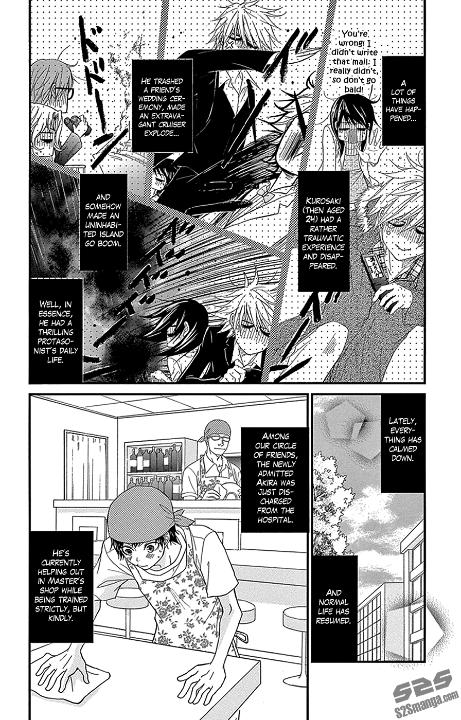 Read Dengeki Daisy En Manga Online