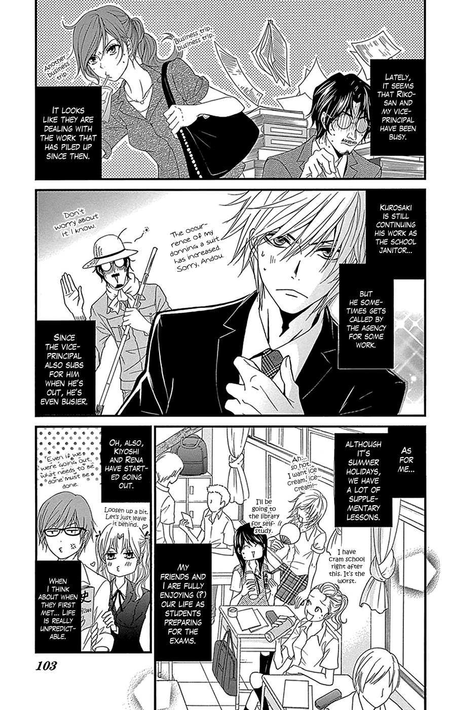 Read Dengeki Daisy En Manga Online
