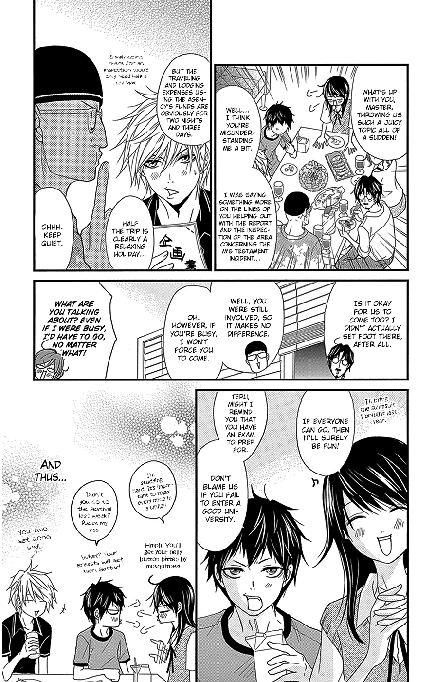Read Dengeki Daisy En Manga Online