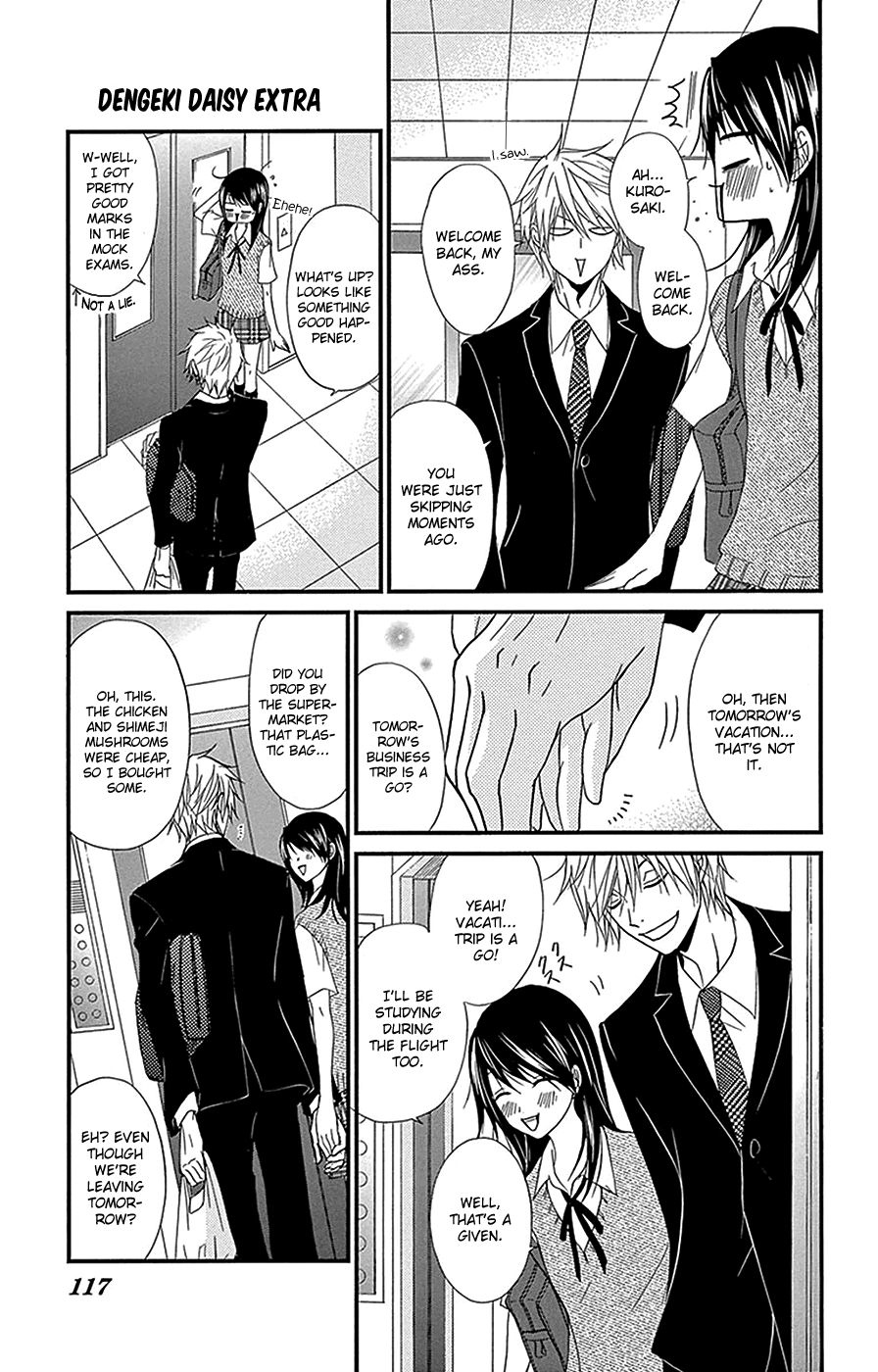 Read Dengeki Daisy En Manga Online