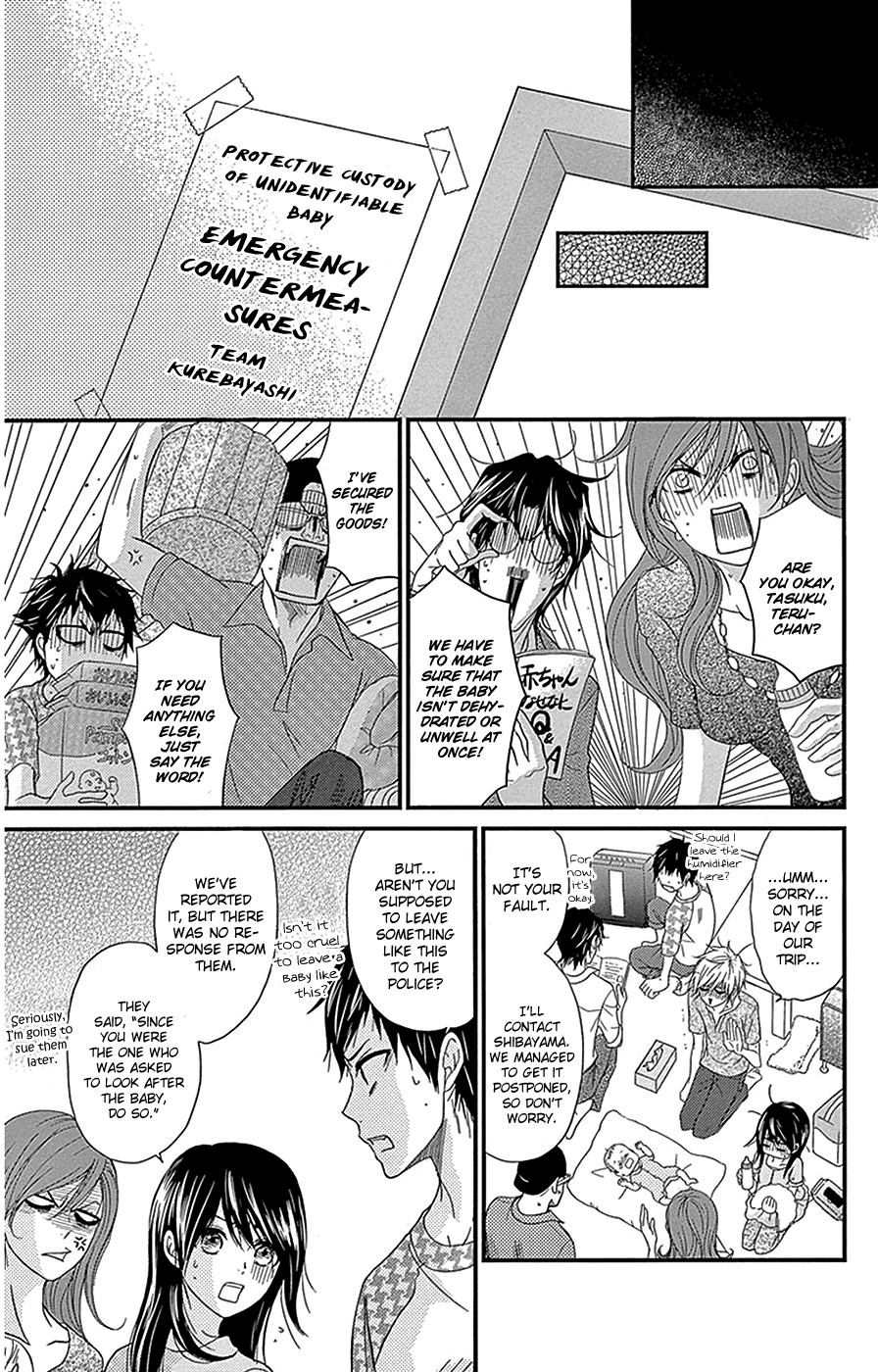 Read Dengeki Daisy En Manga Online