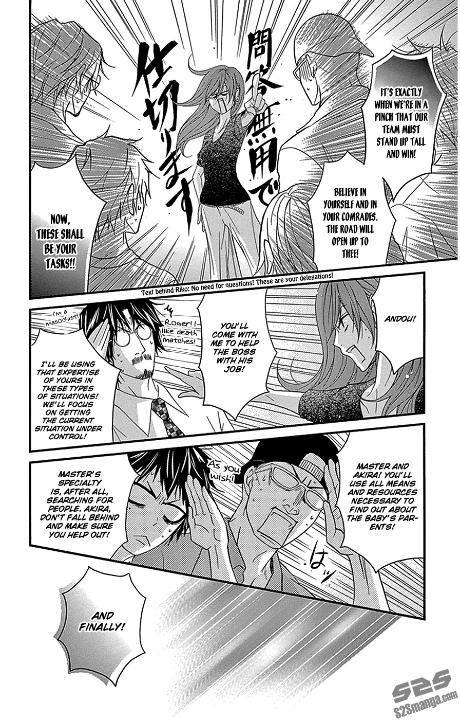 Read Dengeki Daisy En Manga Online