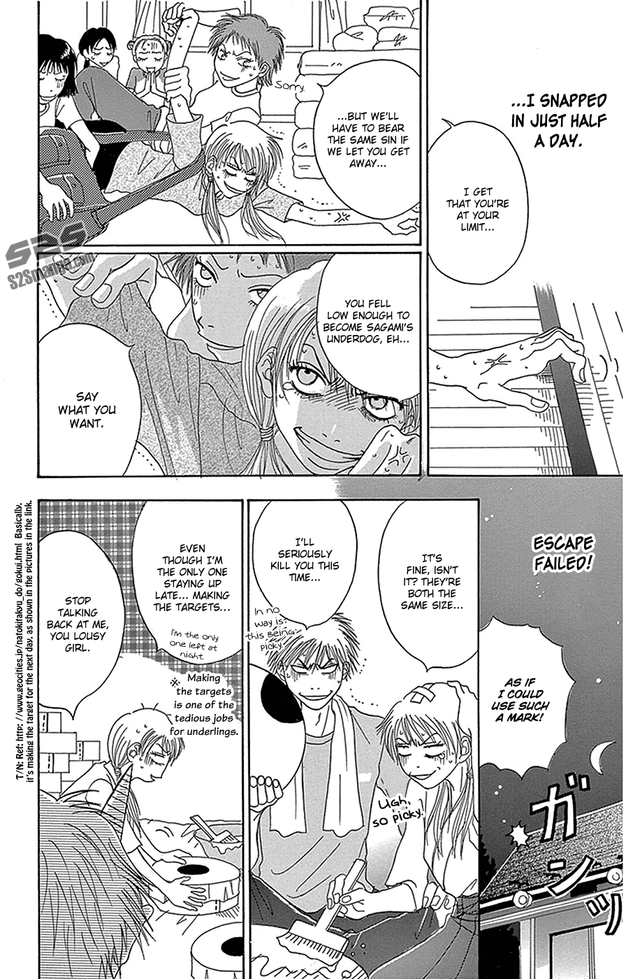 Read Dengeki Daisy En Manga Online