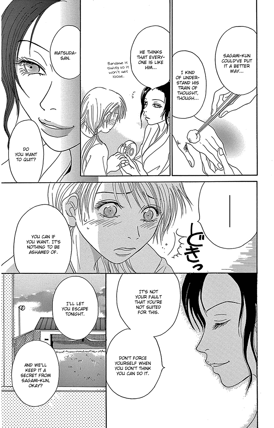 Read Dengeki Daisy En Manga Online