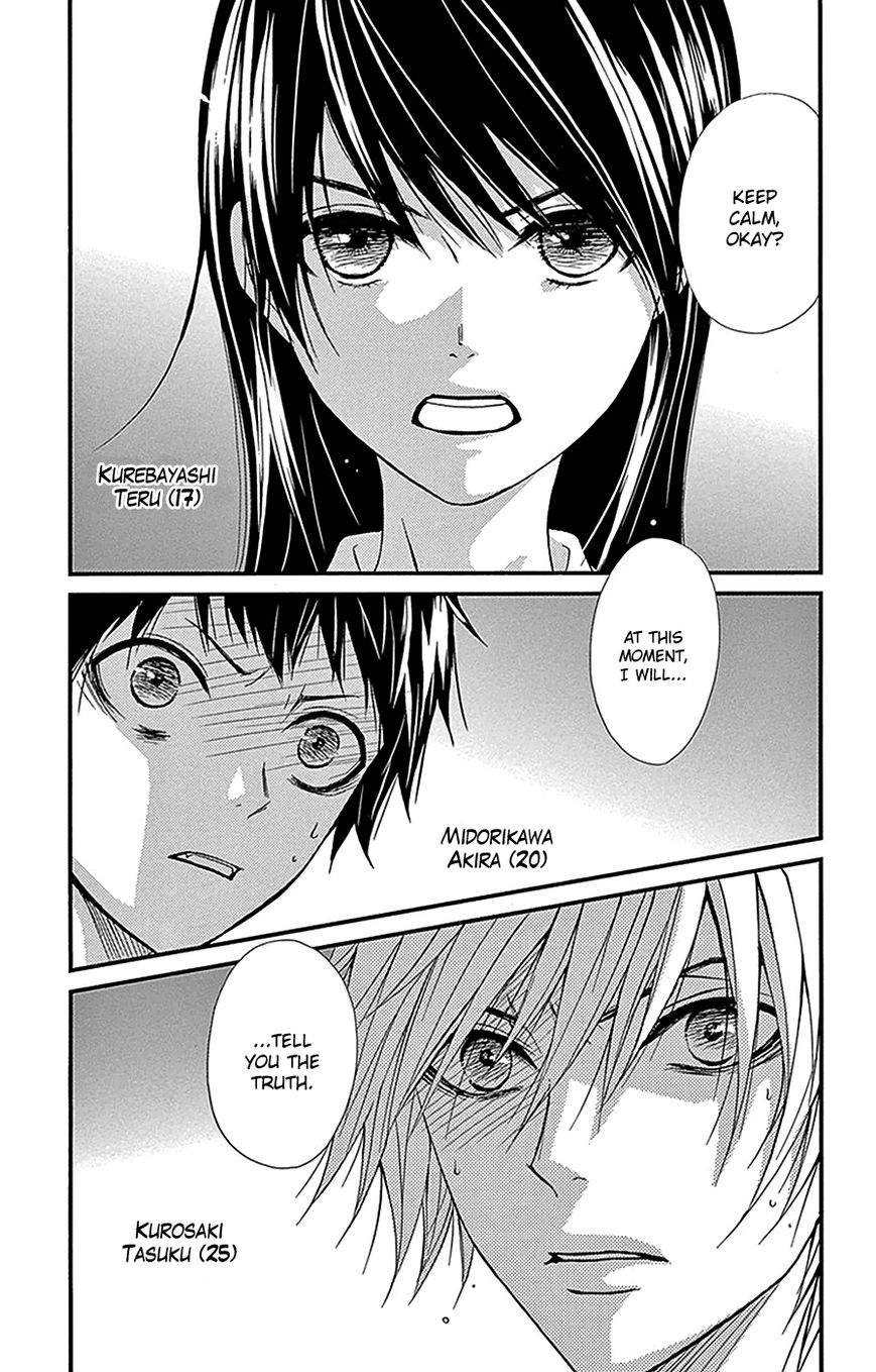 Read Dengeki Daisy En Manga Online