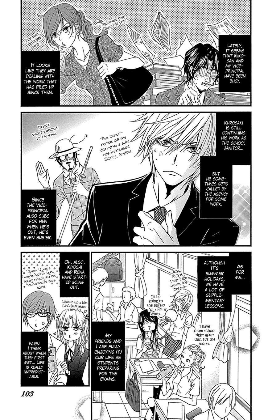 Read Dengeki Daisy En Manga Online