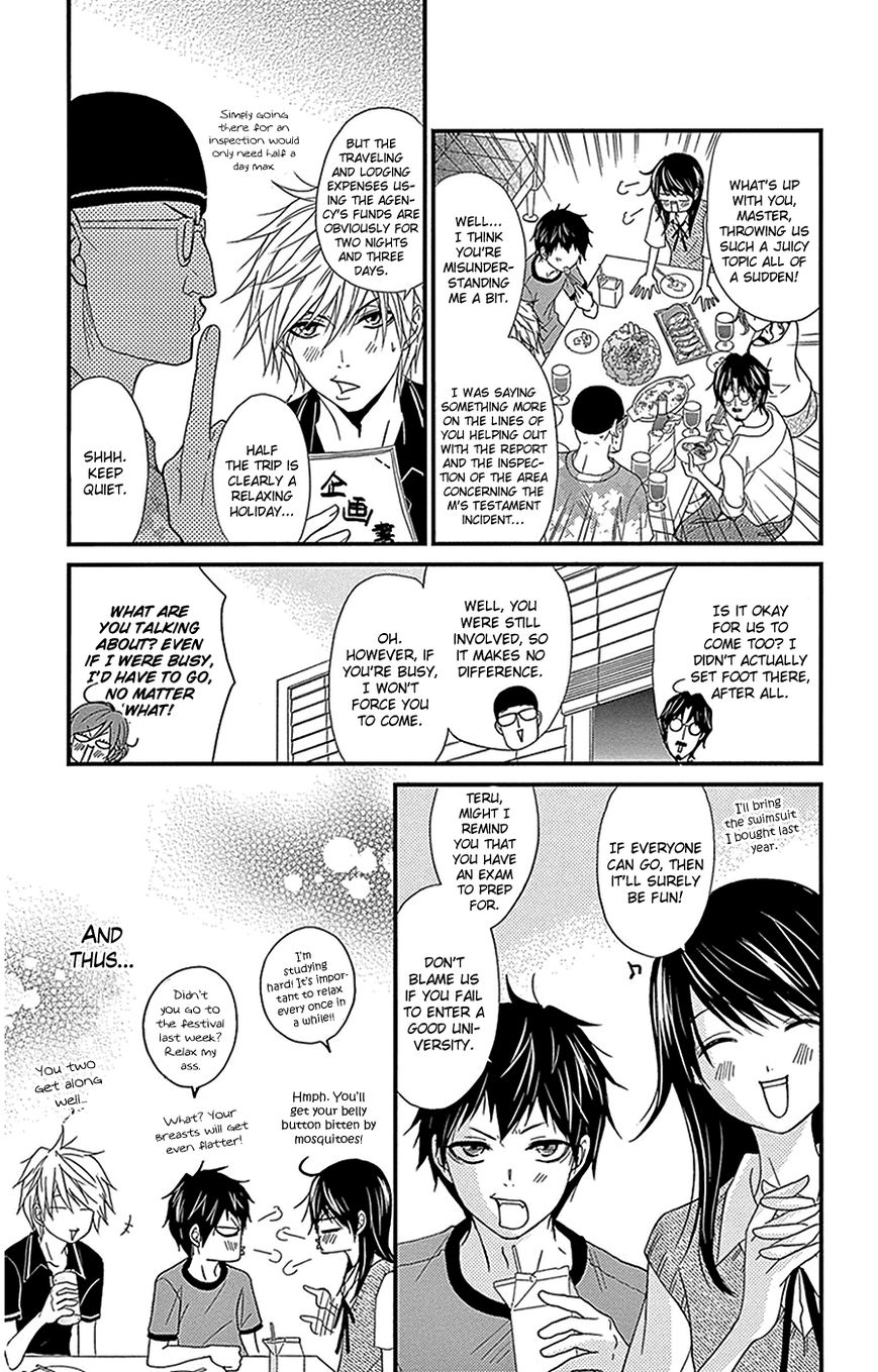 Read Dengeki Daisy En Manga Online