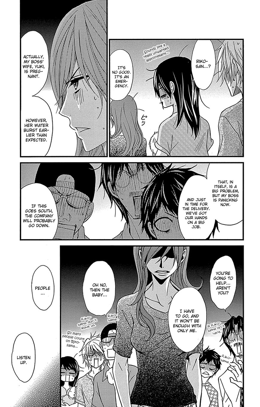 Read Dengeki Daisy En Manga Online