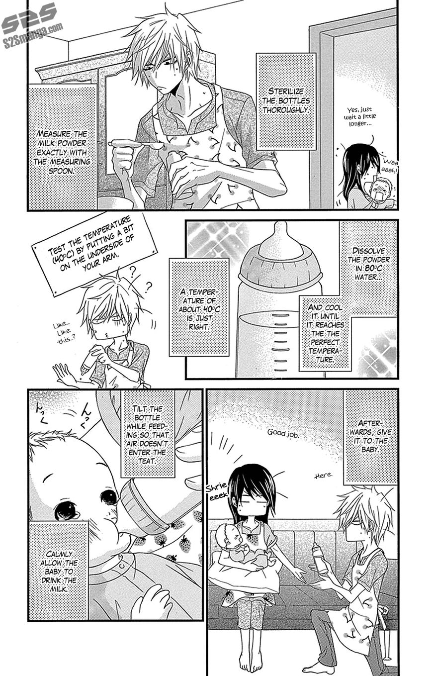 Read Dengeki Daisy En Manga Online