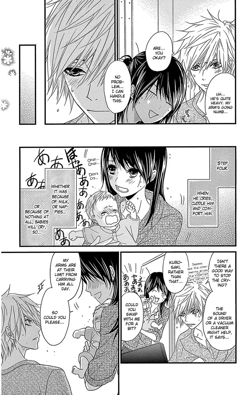 Read Dengeki Daisy En Manga Online