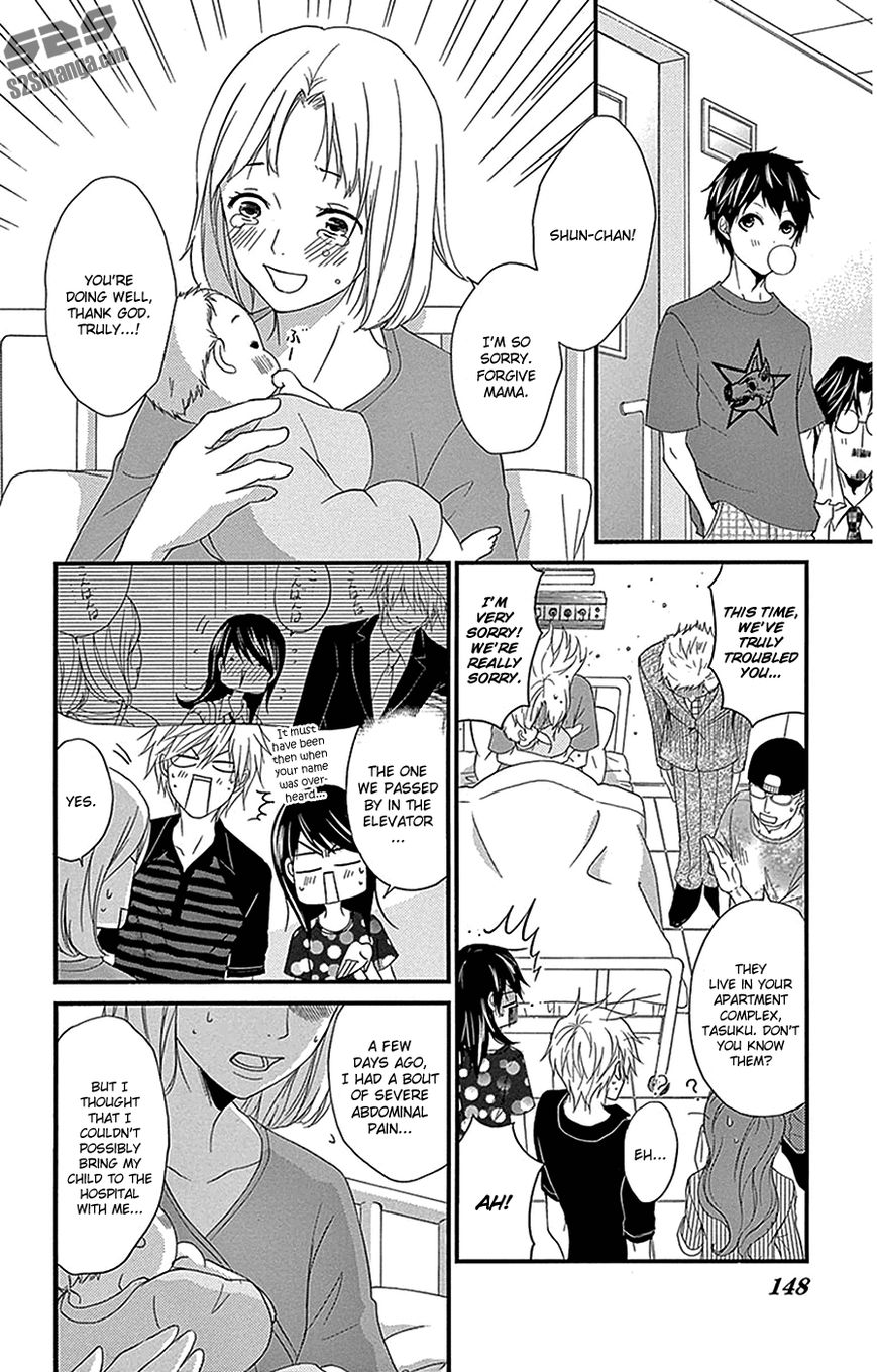 Read Dengeki Daisy En Manga Online