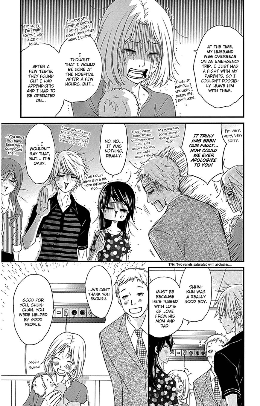 Read Dengeki Daisy En Manga Online