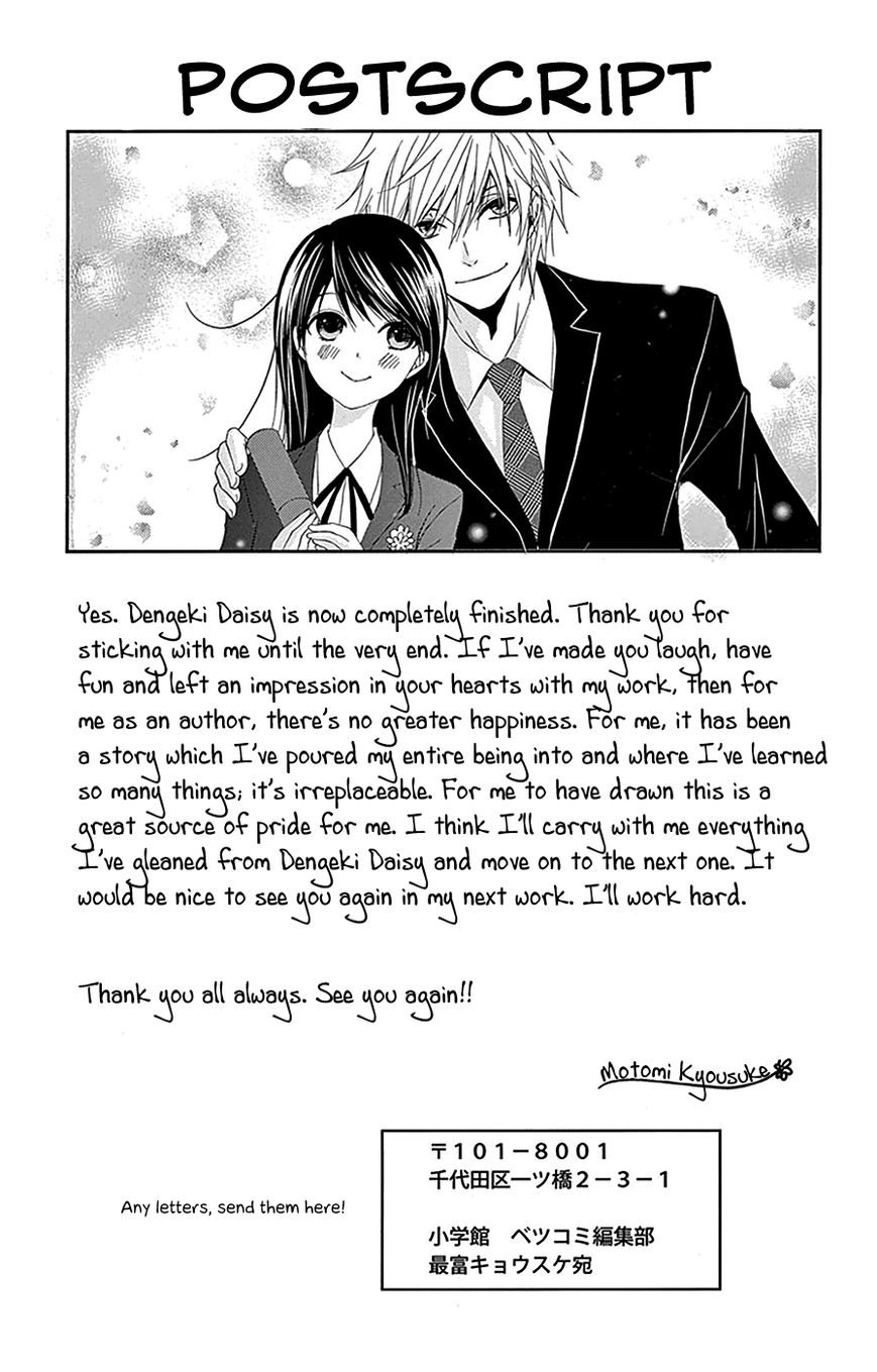 Read Dengeki Daisy En Manga Online