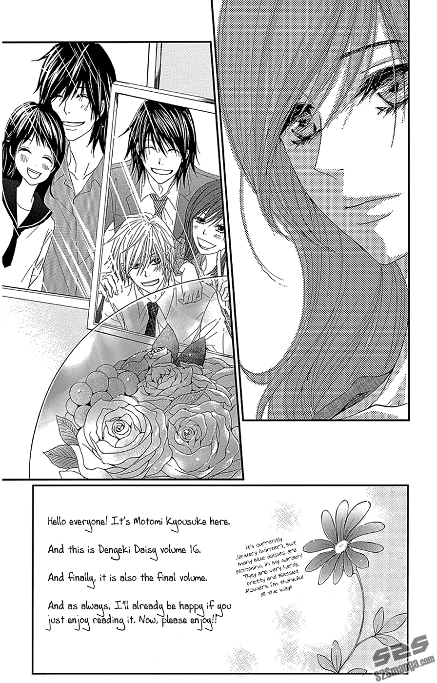 Read Dengeki Daisy En Manga Online