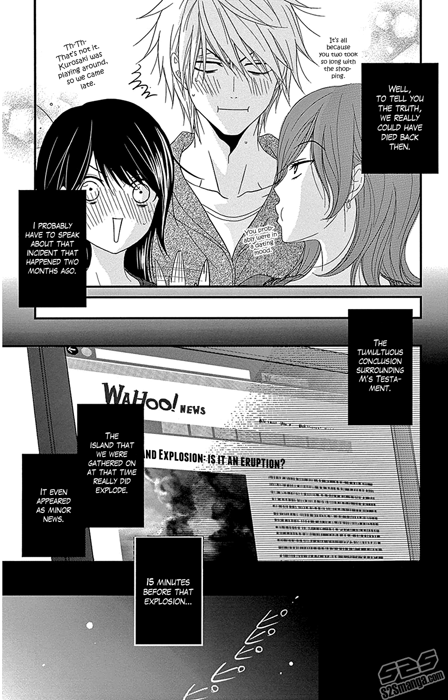 Read Dengeki Daisy En Manga Online
