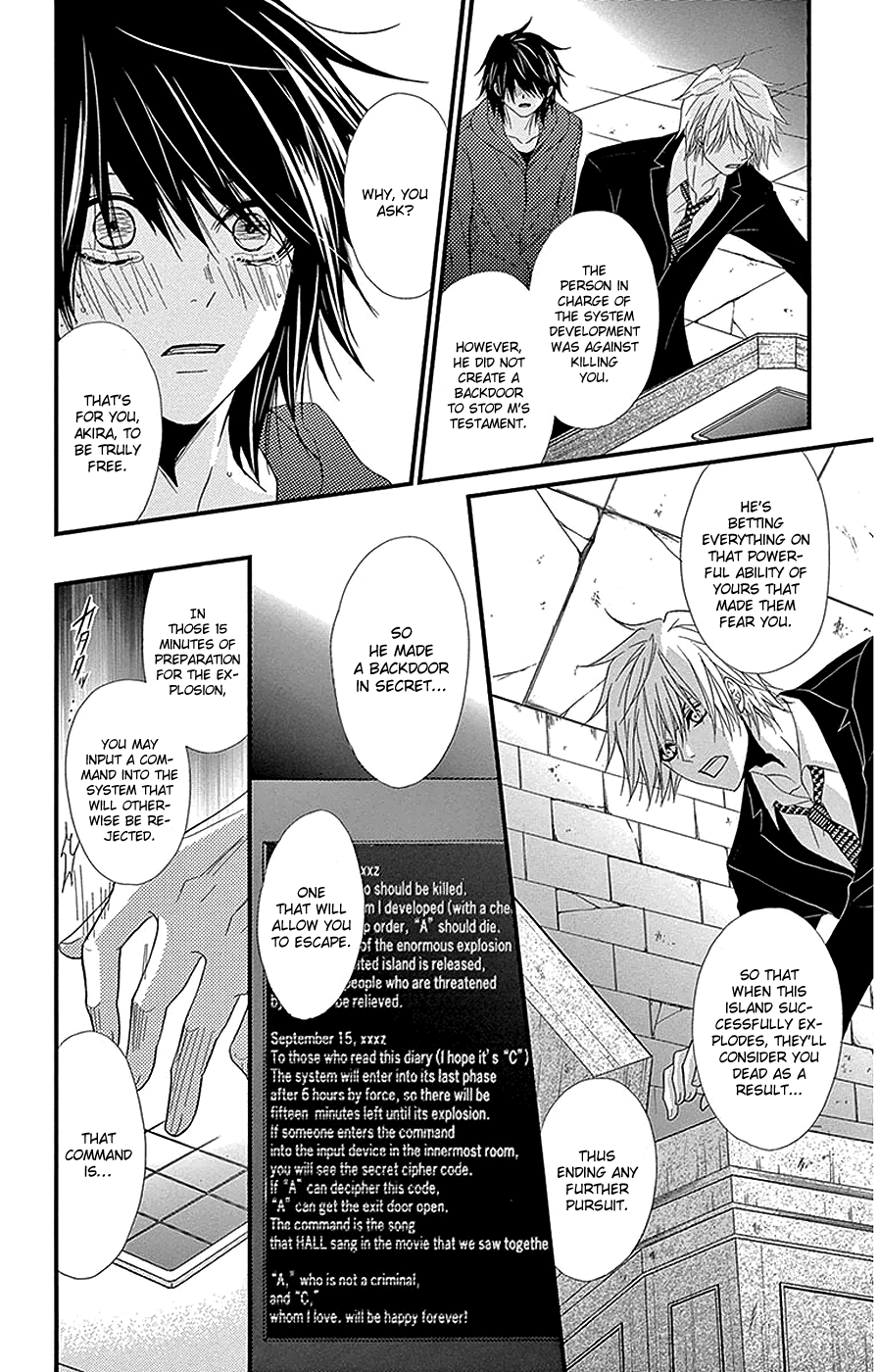 Read Dengeki Daisy En Manga Online