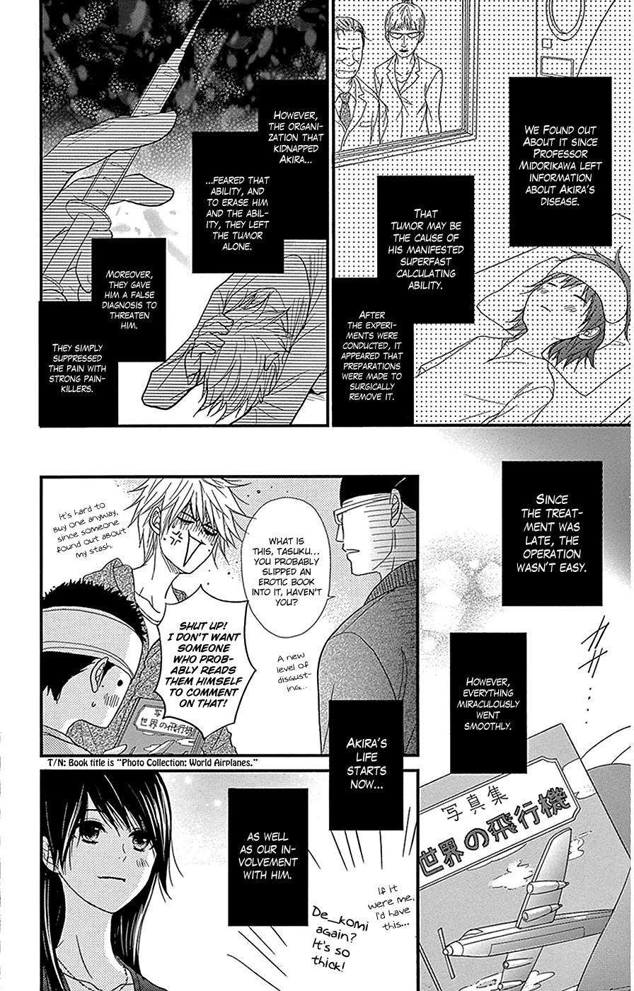 Read Dengeki Daisy En Manga Online