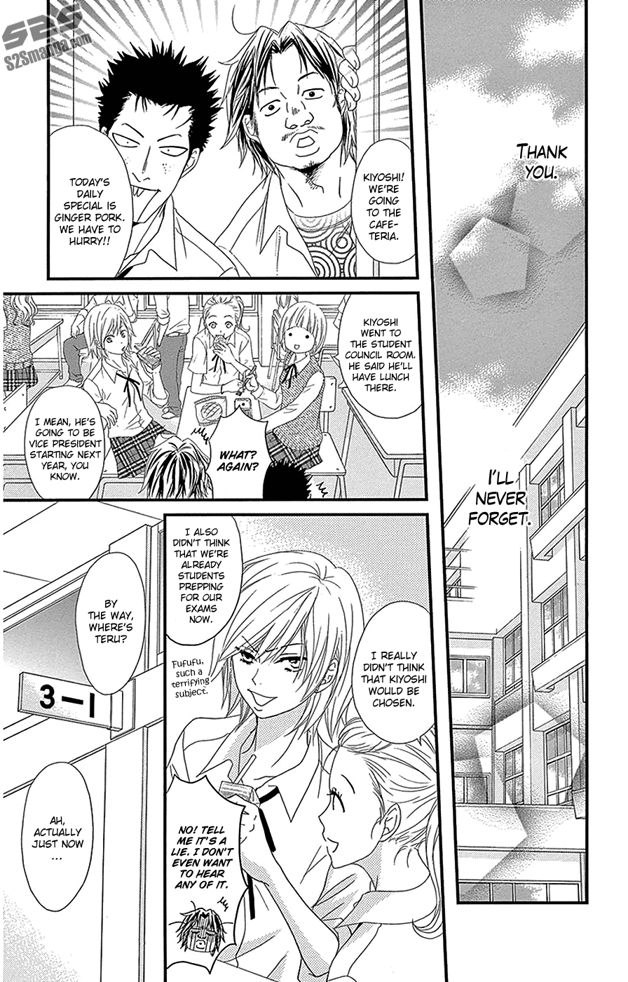 Read Dengeki Daisy En Manga Online