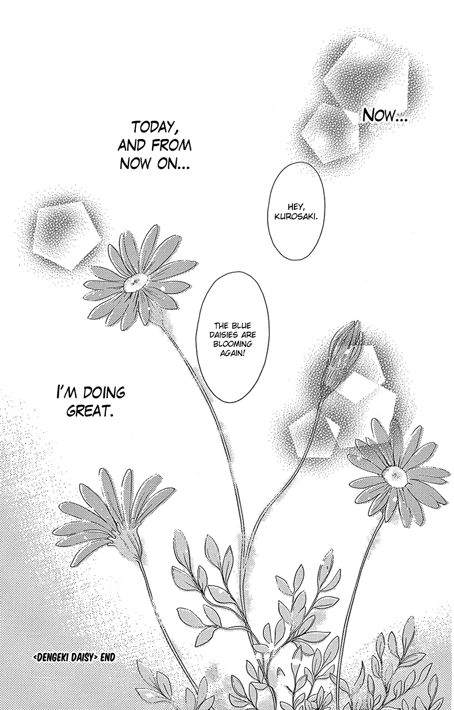 Read Dengeki Daisy En Manga Online