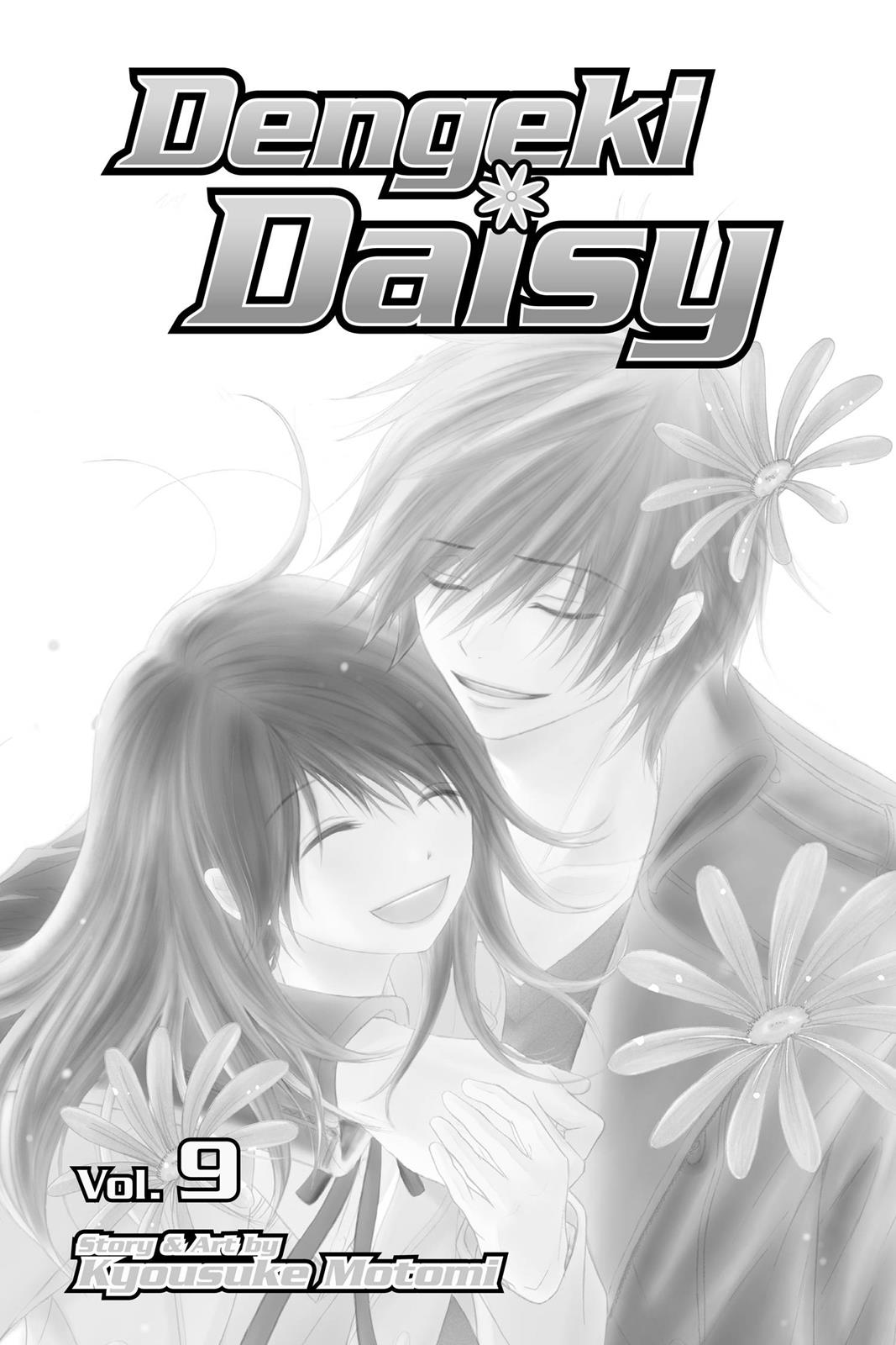 Read Dengeki Daisy En Manga Online