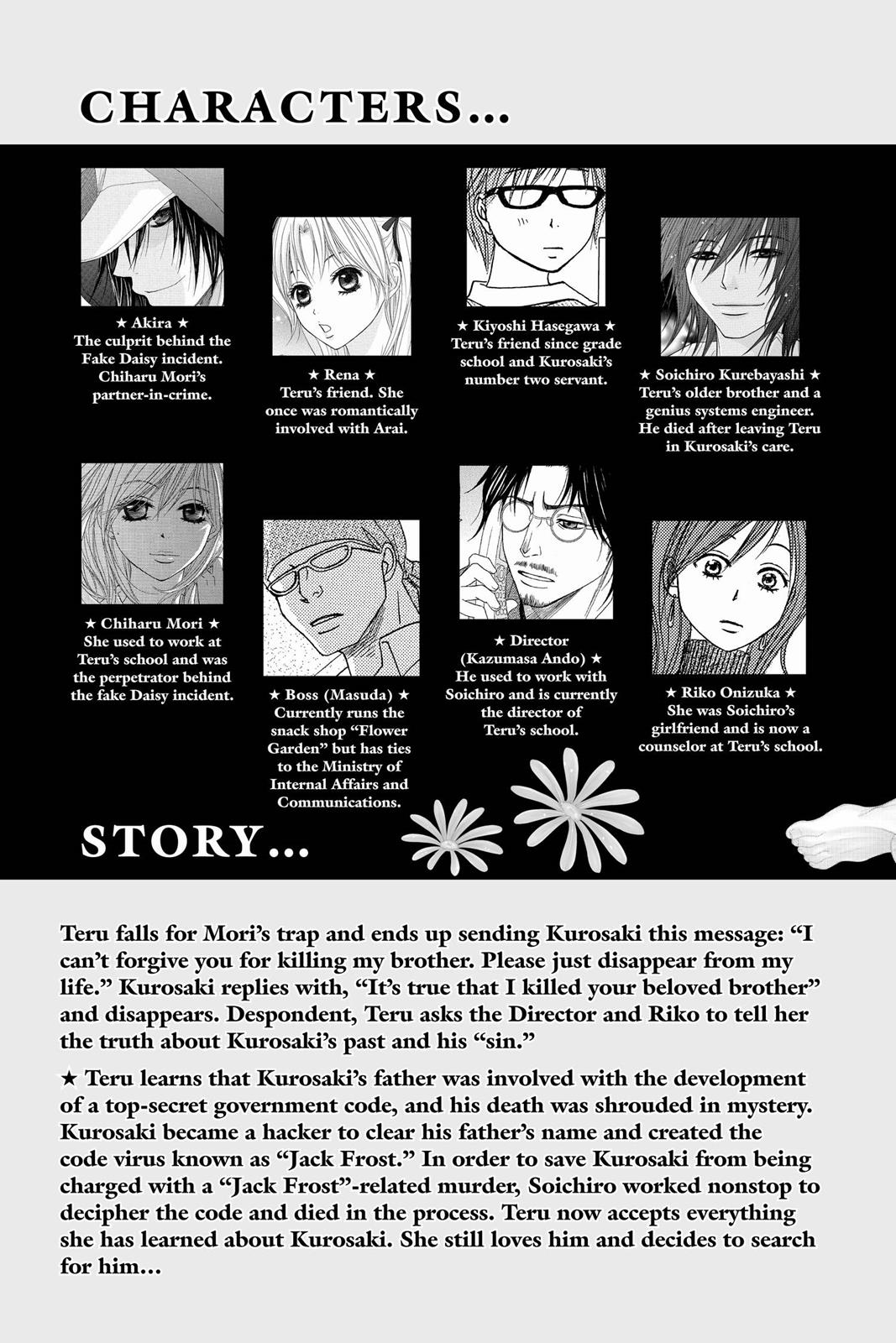 Read Dengeki Daisy En Manga Online