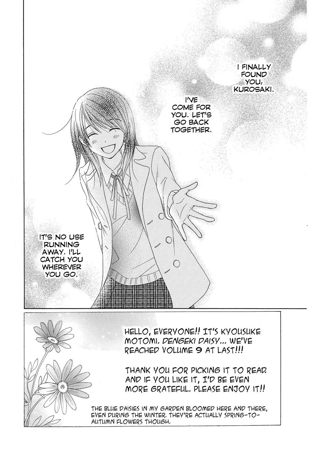 Read Dengeki Daisy En Manga Online
