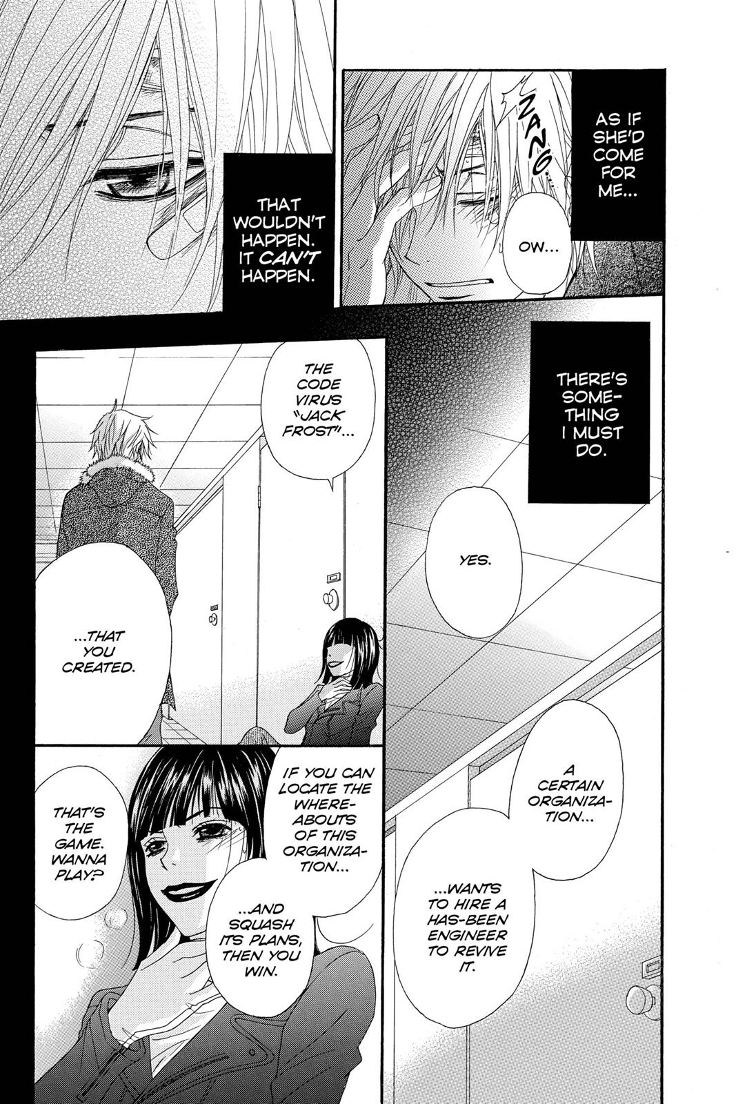 Read Dengeki Daisy En Manga Online