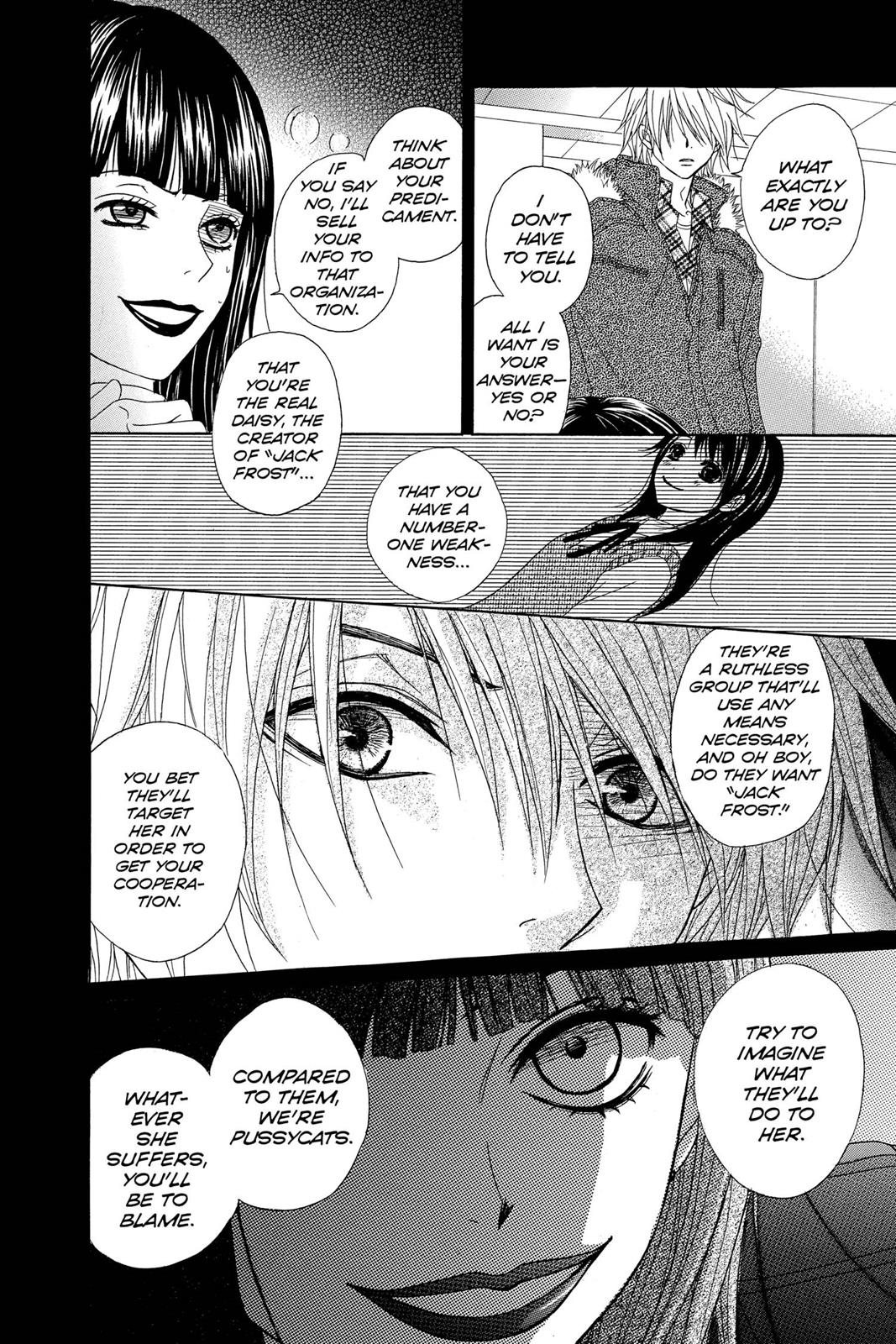 Read Dengeki Daisy En Manga Online
