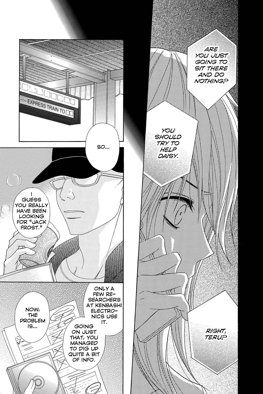 Read Dengeki Daisy En Manga Online