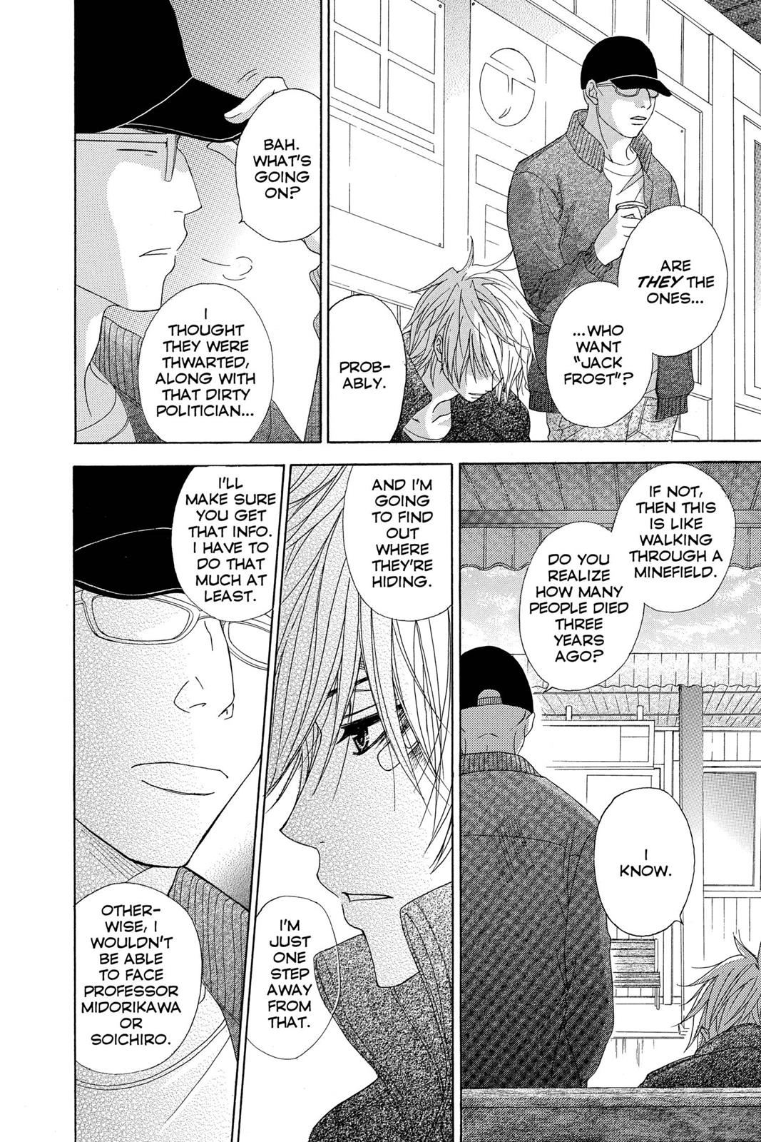 Read Dengeki Daisy En Manga Online