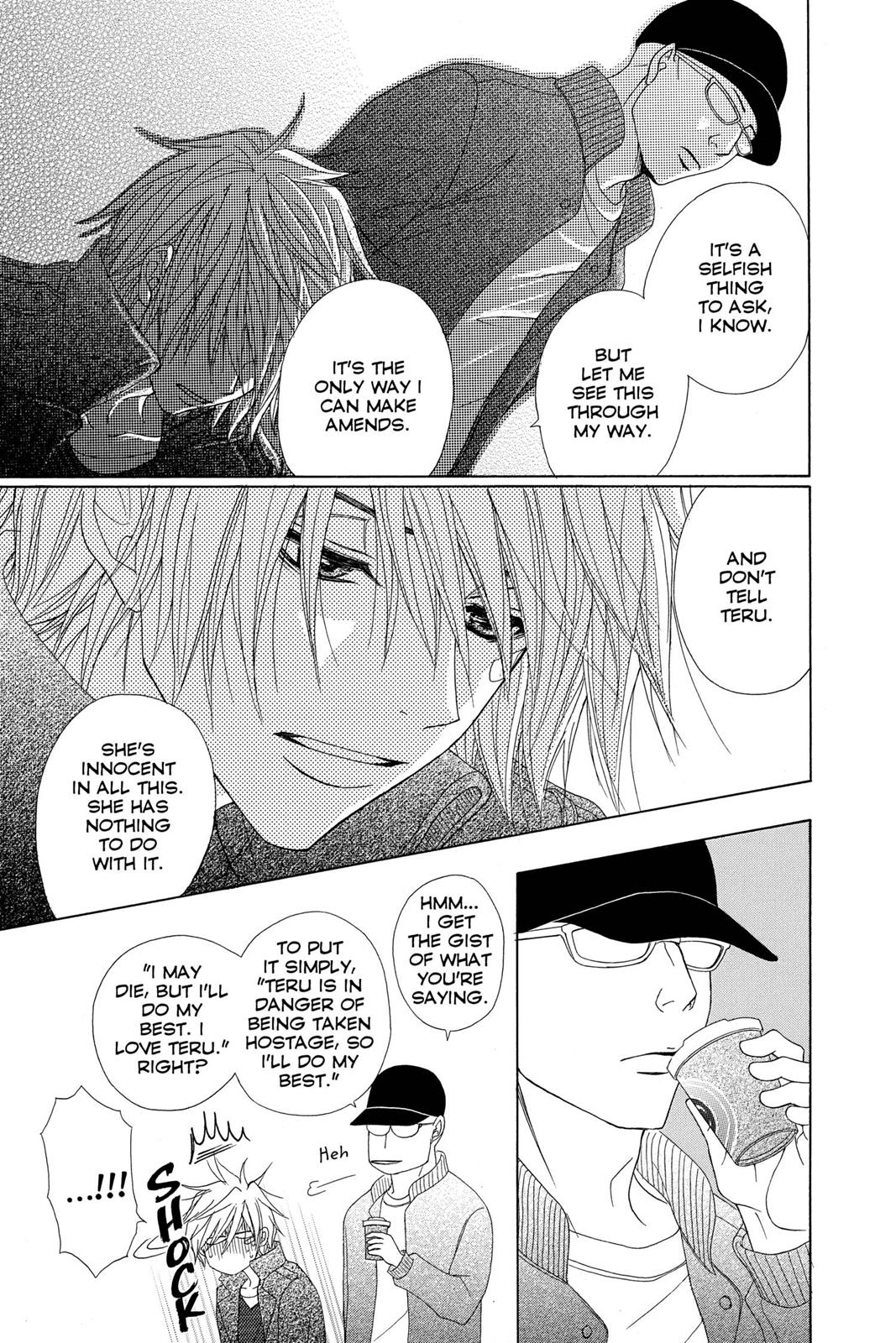 Read Dengeki Daisy En Manga Online