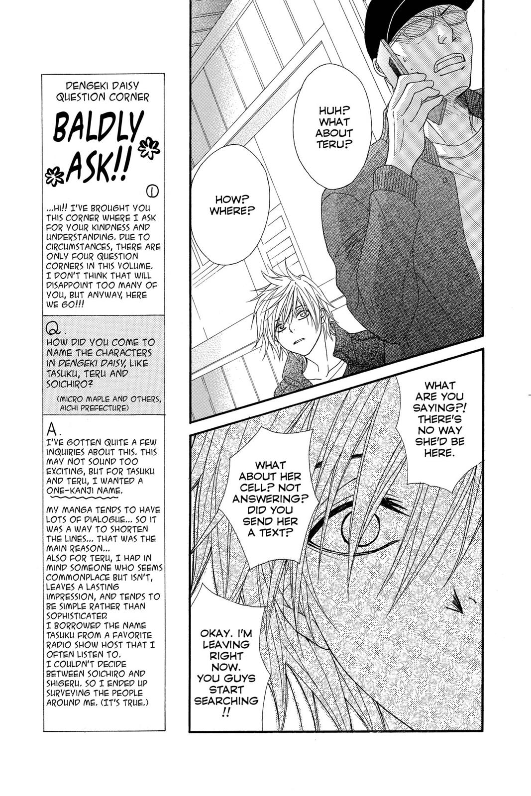 Read Dengeki Daisy En Manga Online