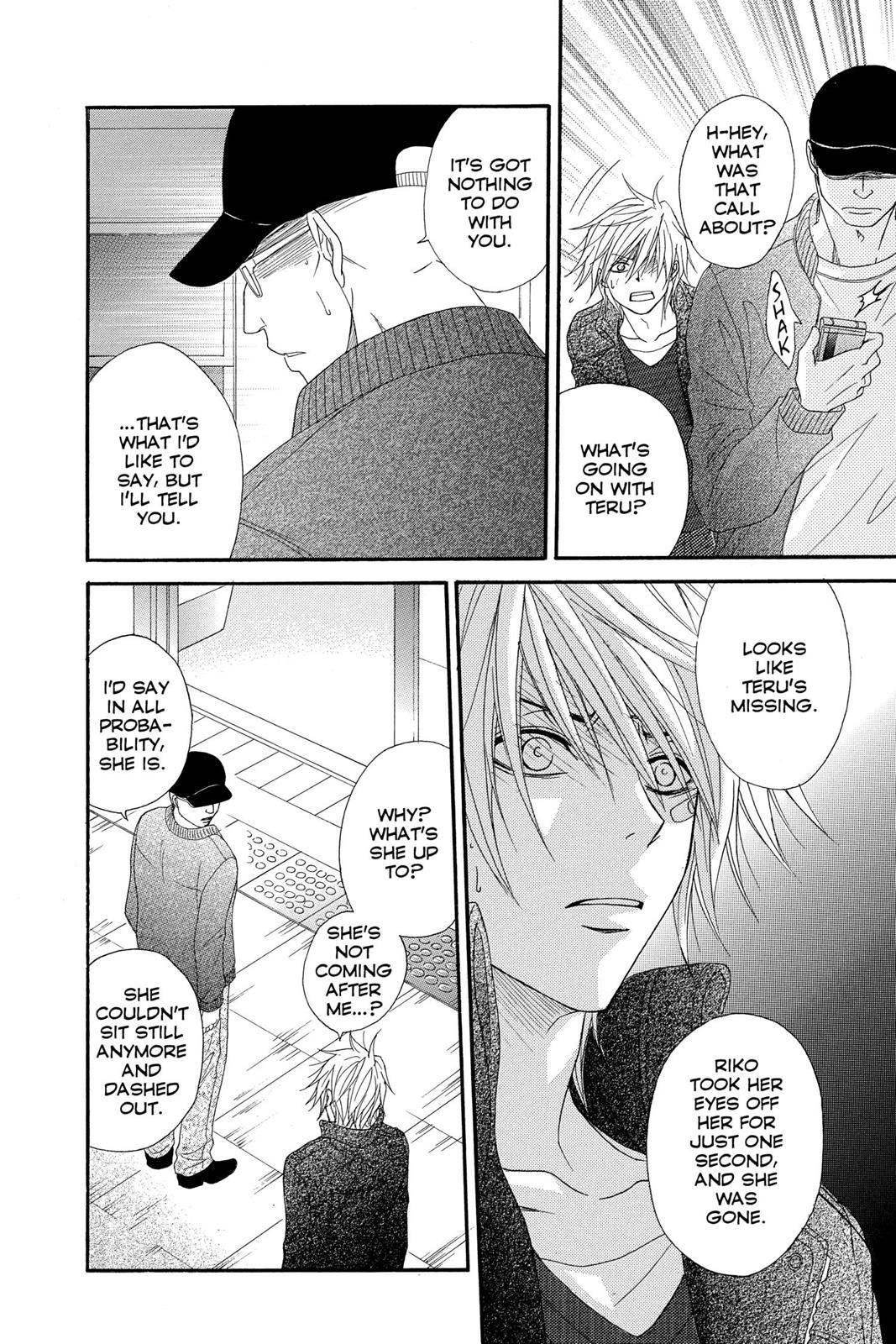 Read Dengeki Daisy En Manga Online
