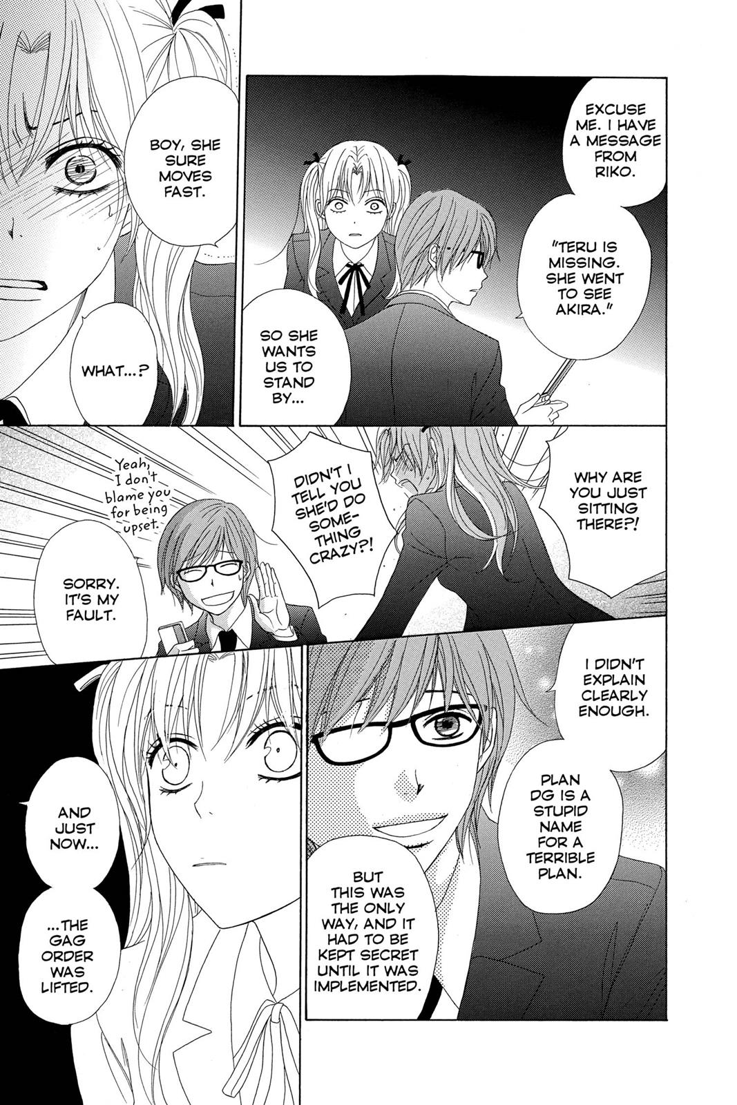 Read Dengeki Daisy En Manga Online