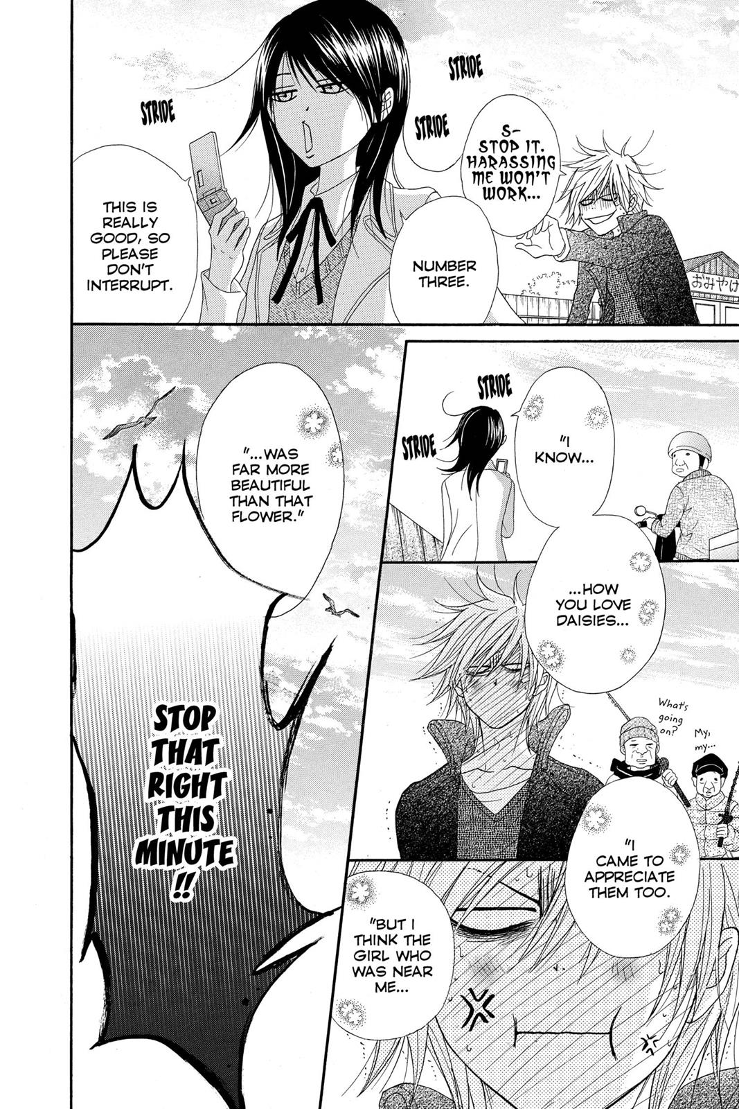 Read Dengeki Daisy En Manga Online