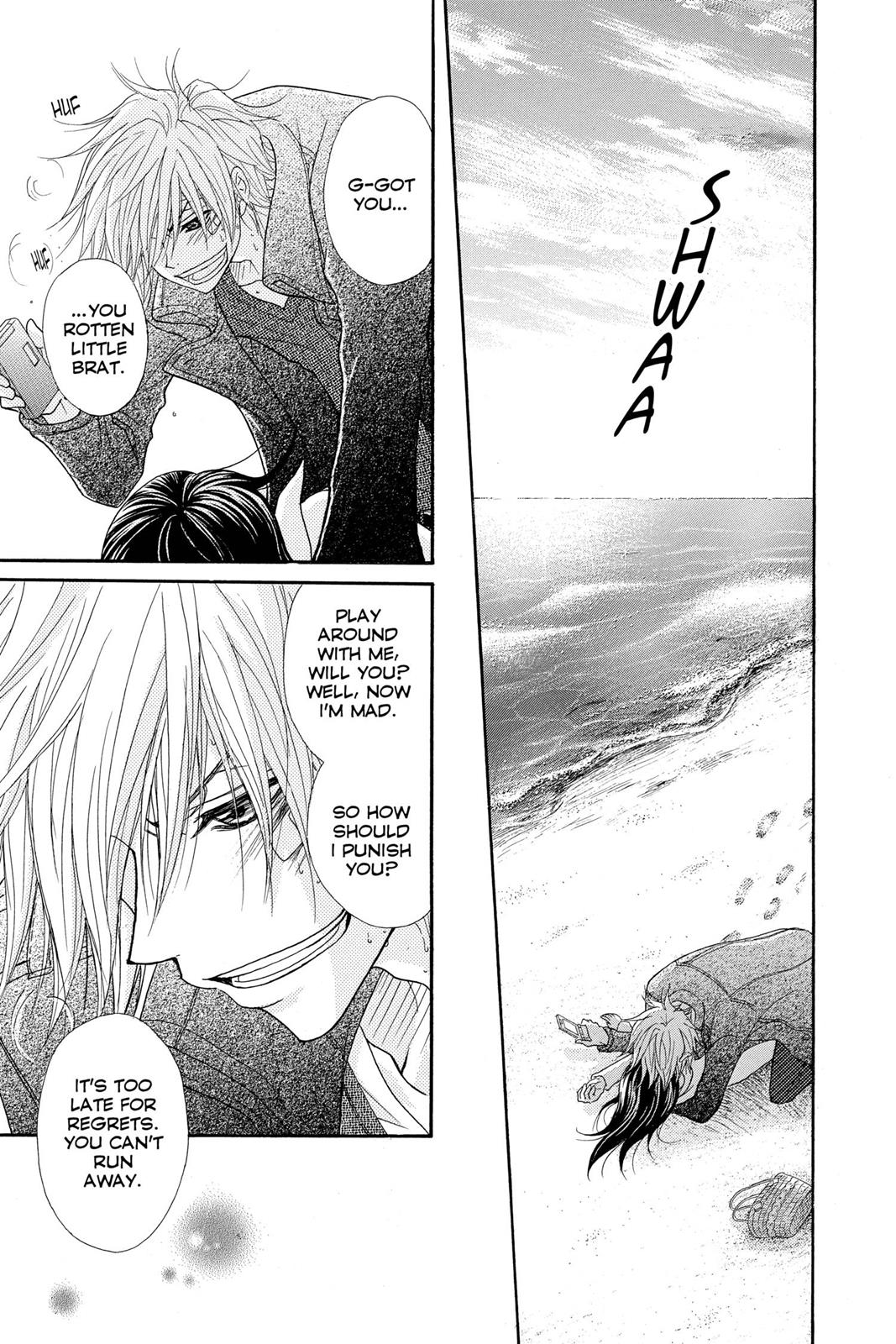 Read Dengeki Daisy En Manga Online