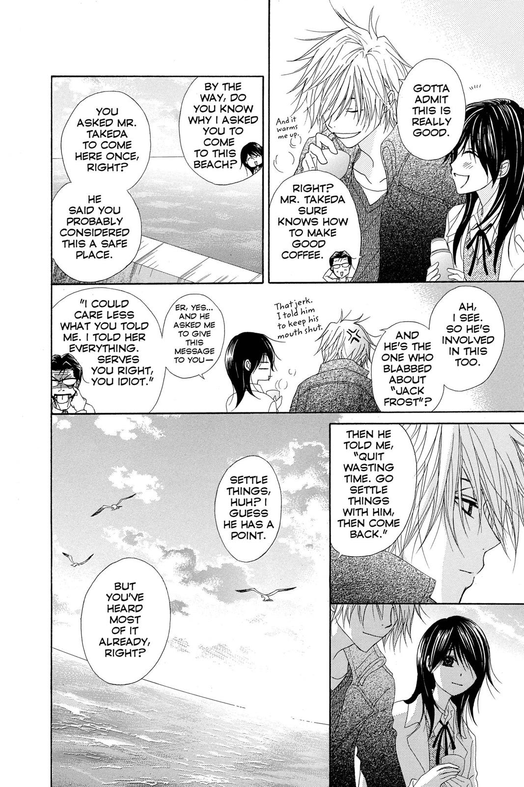 Read Dengeki Daisy En Manga Online