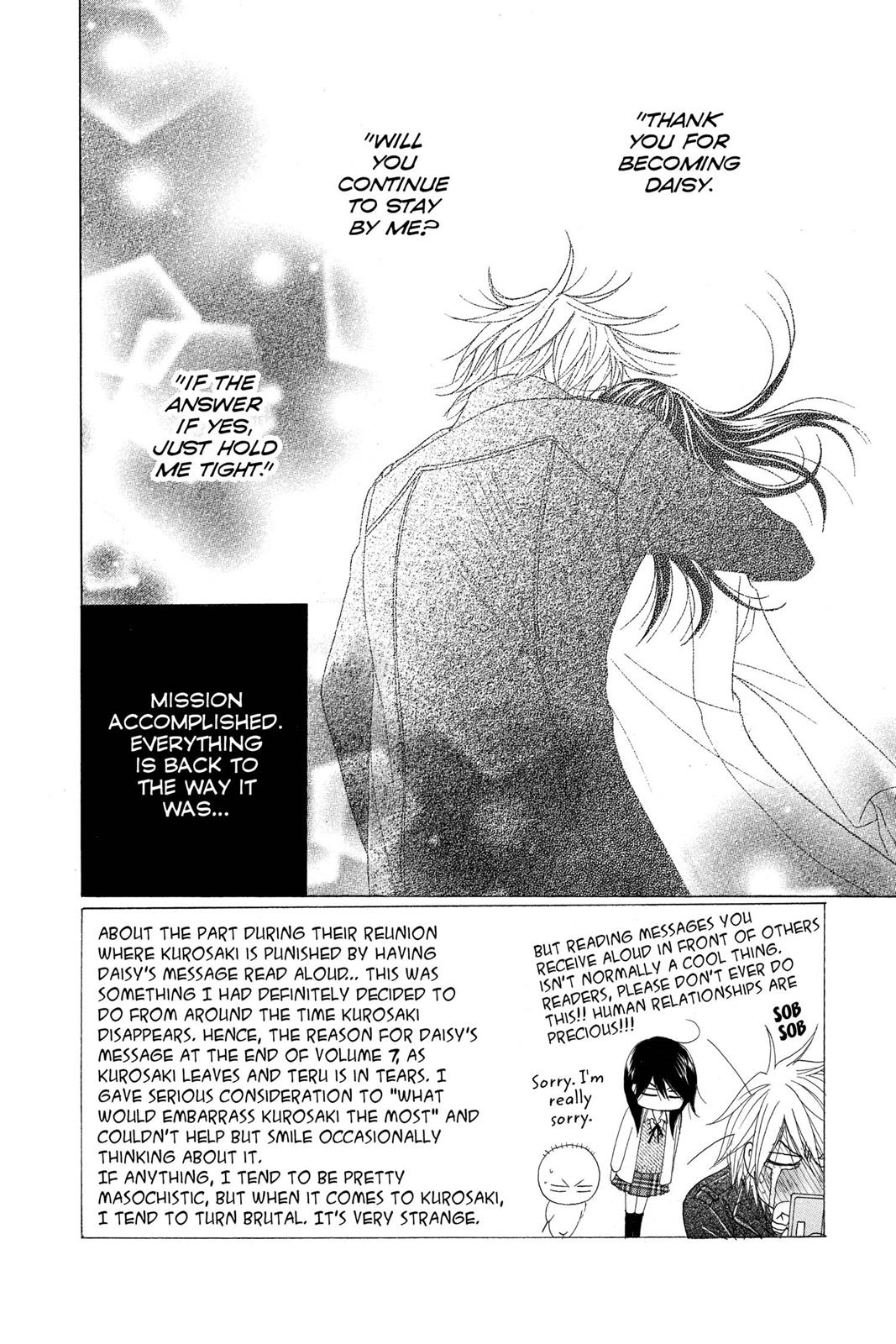 Read Dengeki Daisy En Manga Online
