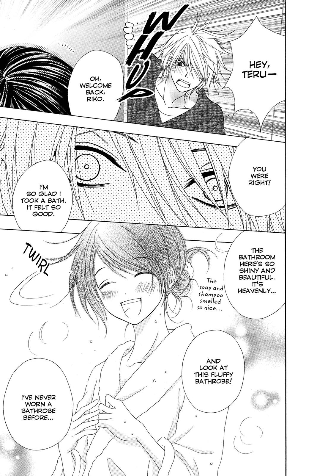 Read Dengeki Daisy En Manga Online