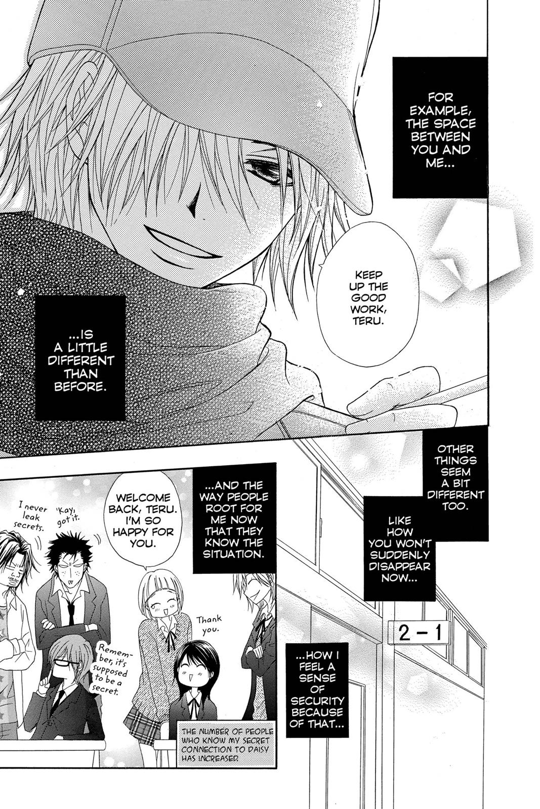 Read Dengeki Daisy En Manga Online